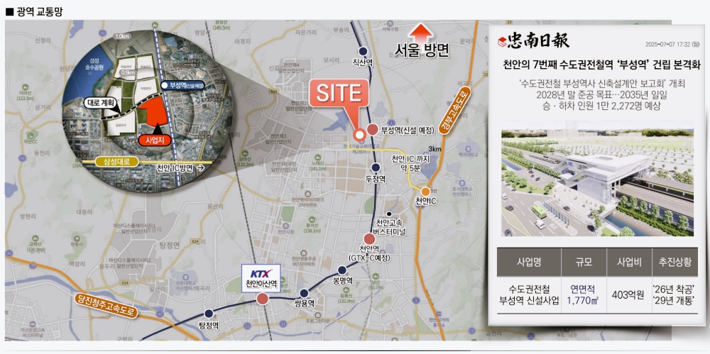 성성동 아이파크 2차 위치